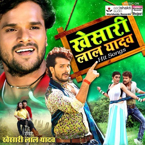 Tan Tan Kare - Khesari Lal Yadav