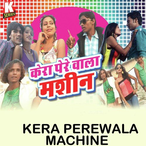 Sundar Chikan Ba Parora - Rakshay Kumar
