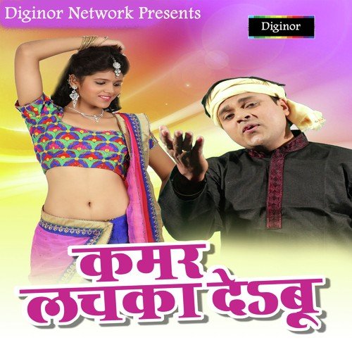 Hil Jayi Sarker - Sushil Mishra