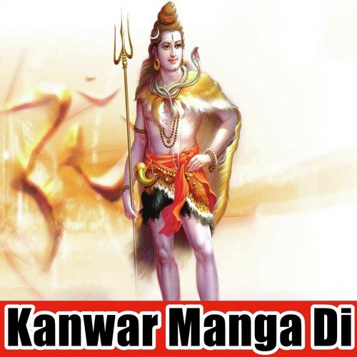 Sawariya Kanwar Manga Di Naa - Manish Singh, Rakesh Kumar, Priyanka