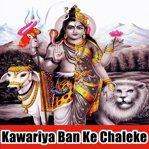 Phool Jaisan Gaura Ke Baurahwa Varwa - Pappu Soni, Deepak Mishra
