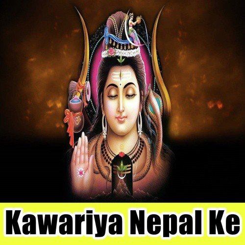 Kawne Disha Me Shiv Bhangiya Bowawala - Rakesh Ji