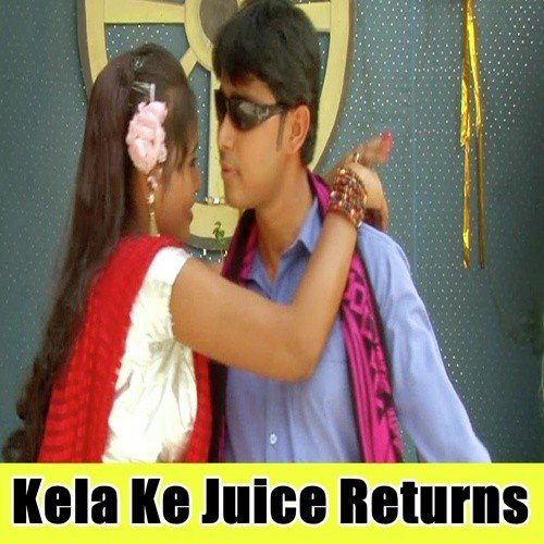 Lahanga Me Dhasila Kila - Daya Raj, Pinki Tiwari