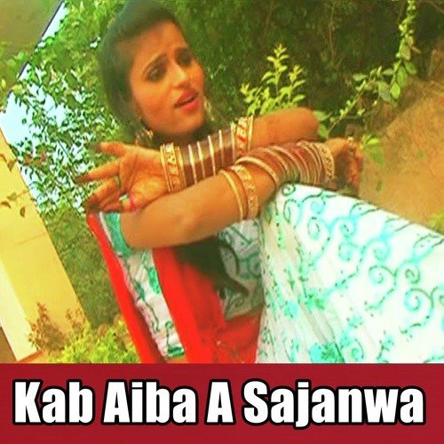 Jab Jala Bhitari Gudguddi Hola - Umesh Raj Yadav