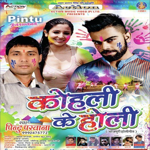 Kohli Se Thokwala - Pintu Parvana