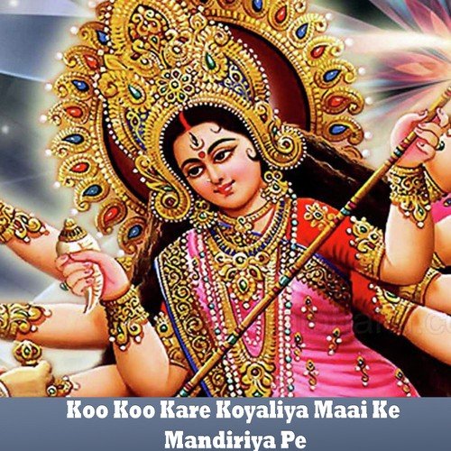 Chali Jaib Naihar Ho - Various Artists