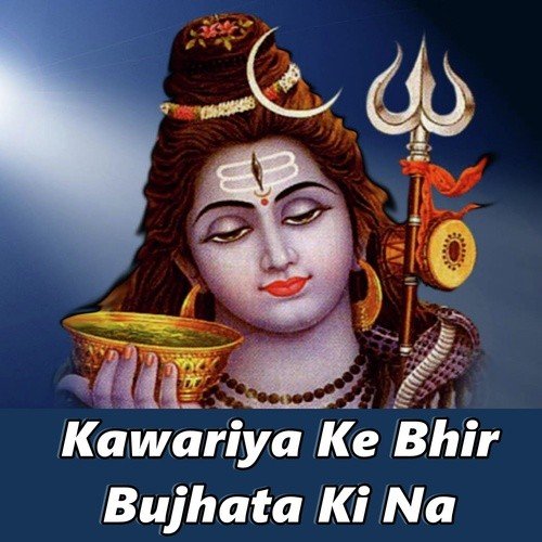 Chhora Kheti Bari - Balram Babuwa, Khushboo Uttam, Chandan