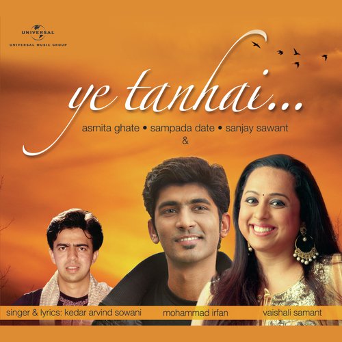Tanhai Aai Chupkese Aaye - Maaz Weaver