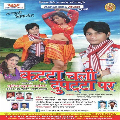 Dhondhi Mein Diesel Dale La - Sujit Kumar Tiger, Poonam Pandey