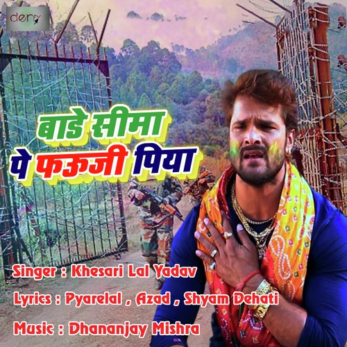 Bade Sima Pe Fauji Piya - Khesari Lal Yadav