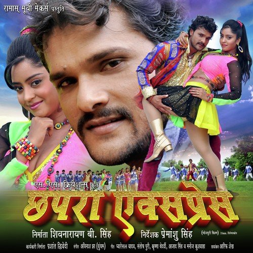 Bol Basanti Bol Khesari - Khesari Lal Yadav