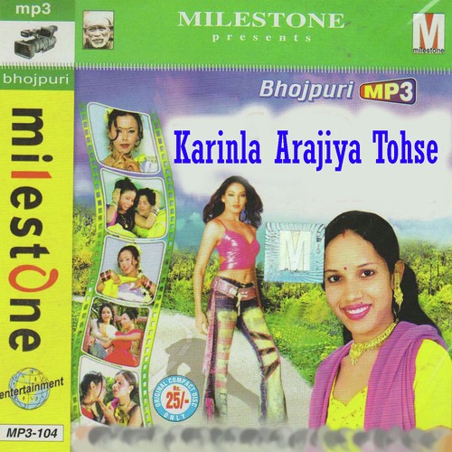 Sun Ri Mayariya - Rajbhar