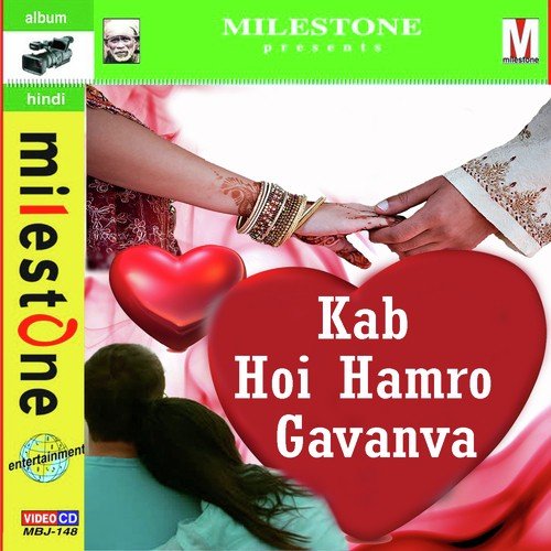 Kamariya Hilavo Na - Luddu Deewana