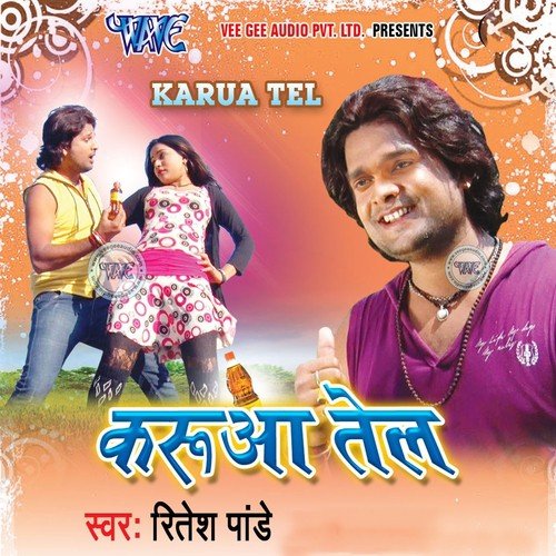 Kahe Band Bhayiel Naach - Ritesh Pandey