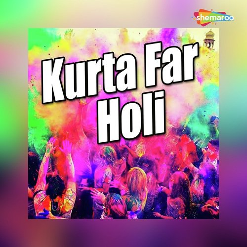 Holiya Khelila A Jaan - Chhotu Chaliya