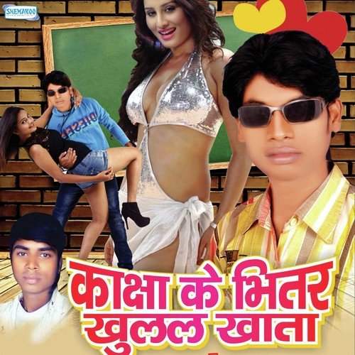 Naya Naya Laikan Ke Khub - Ravi Raj