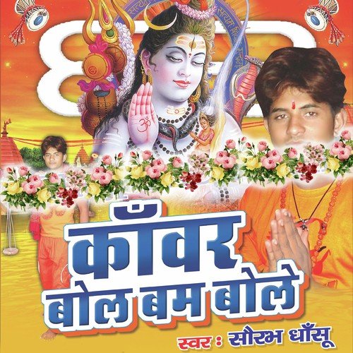 Driver Raja - Saurabh Dashu, Saurabh Dashu