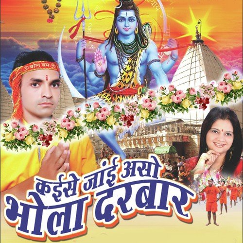 E Hi Mein Atakal Pran - Ravi Lal Yadav, Sakshi, Ravi Lal Yadav, Sakshi