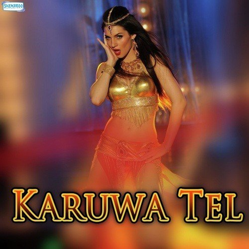 Karuwa Tel - Guddu Rangilla