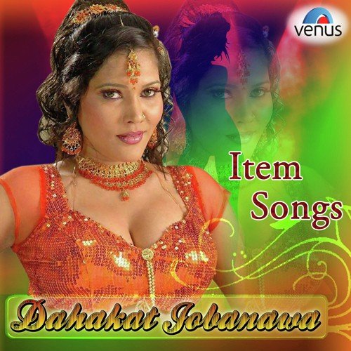 Chham Chham Baajele - Guddu Rangilla