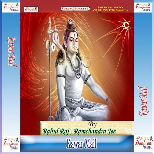 Baba Devghar Banal Rajdhani Jee - Rahul Raj, Ramchandra Jee