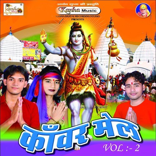 Sab Chalasan - 1 - Bidesi Yadav, Anshu Bala, Rahul Raj