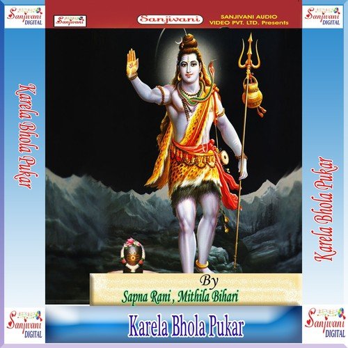 Parechhe Sawan Ke Phuhar - Sapna Rani, Mithila Bihari