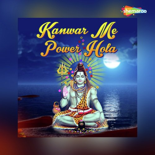 Mata Gauri Se Babua Ganesh - Vikash Singh