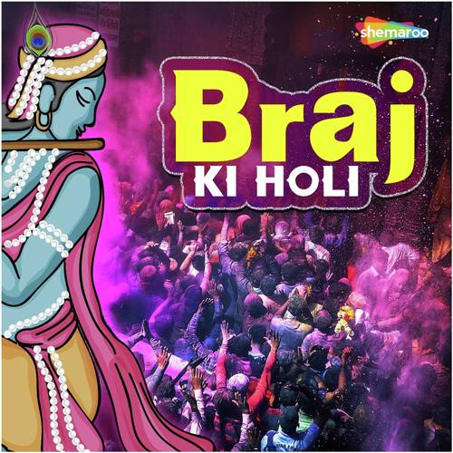 Holi Khele Ram Sarkar - Shiv Nigam