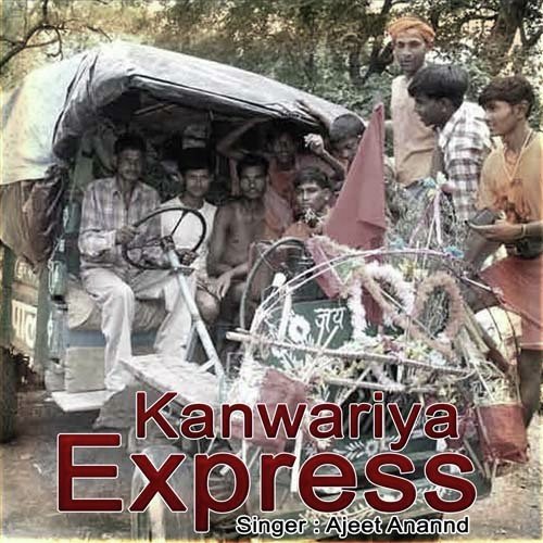 Kaise Damrowala Neelkanth Kahali - Ajit Anand
