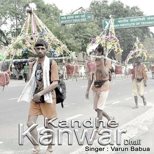 Jaake Bhola Pe Chadaya Jal - Varun Babua