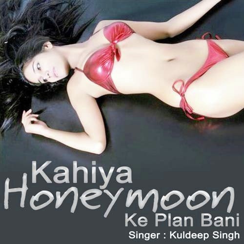 Hamra Hau Chaahi - Kuldip Singh
