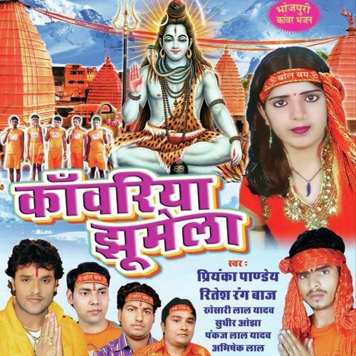 Mehngai - Priyanka Pandey