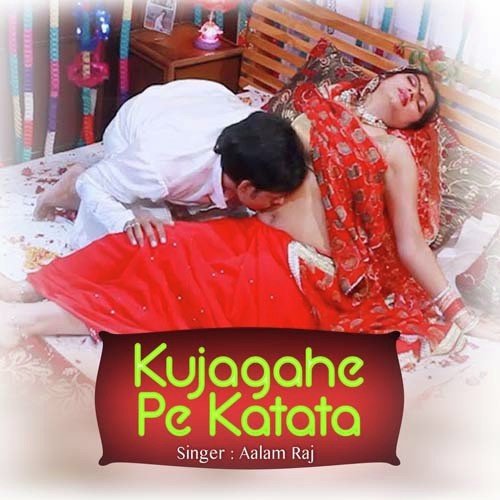 Kate Jagahe Par Machchar Re - Aalam Raj