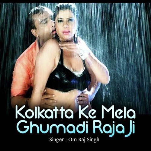 Mane Na Kahanwa - Om Raj Singh