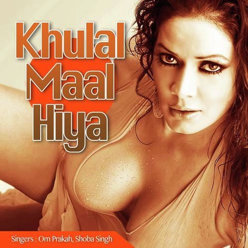 Aarah Hum Gayini Siwan - Om Prakah, Shoba Singh