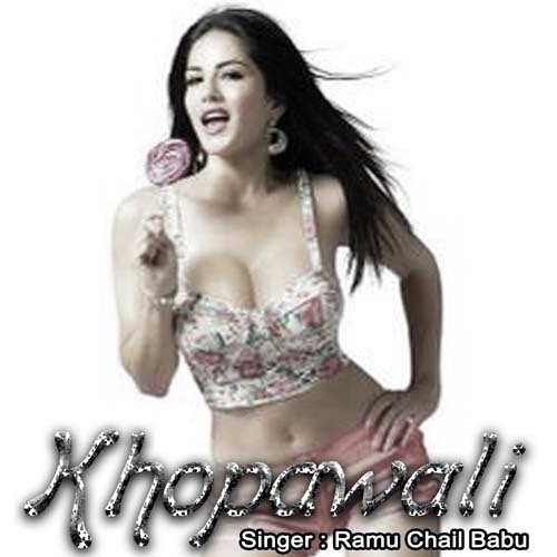 Ham Donu Jiv Sutal Chhi - Ramu Chail Babu