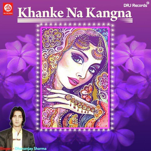 Kahe Tu Satavela - Dhananjay Sharma, Alka Singh Pahadiya