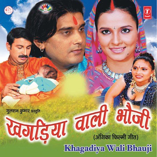 Hum To Bas Aapke Hain Ghuran Peer Baba - Chandra Bhushan Pradhan