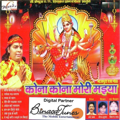 Dheere Dheere - Pawan Pandey