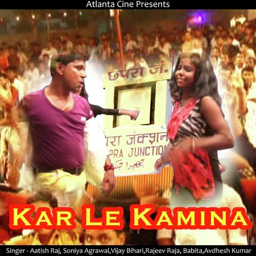 Kar Le Kamina - Rajesh Suman