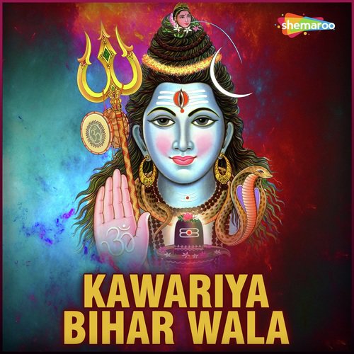 Bharal Dagriya Par - Raj Kumar, Prity Raj Gupta