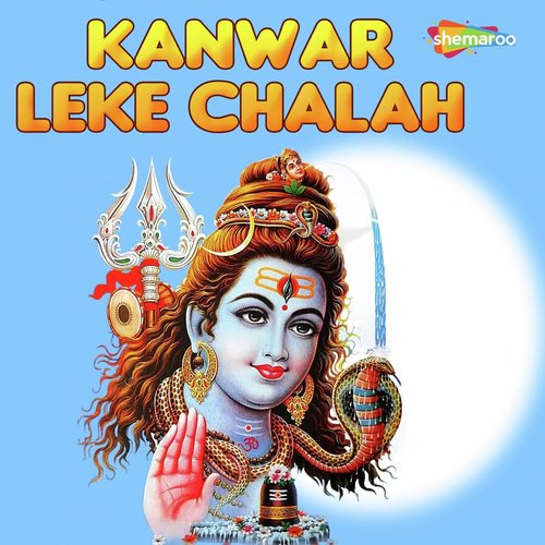 Kanwar Leke Chala - Renu Sinha, Chandan