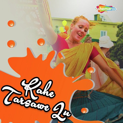 Hamro Pyar Hamse - Monu Raj, Riya
