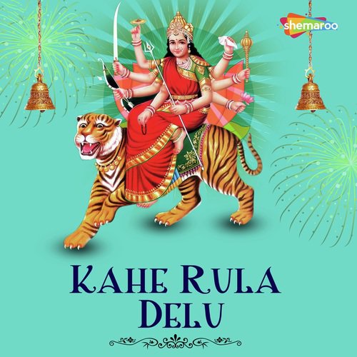 Sitla Banaras Me - Amar, Sarmila Panday