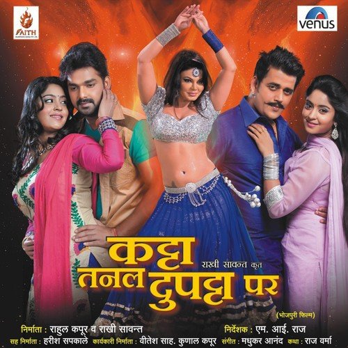Lahanga Mein Jangala - Various Artists