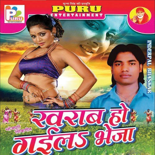 Ghaghari Uthayike - Various Artists