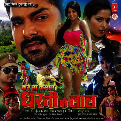 Vasudaiv Kutumbakam - Rajesh Gupta
