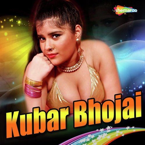 Kaniya Kinai - Rakesh Mishra