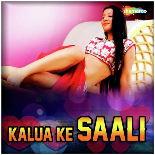 Hamar Ege - Narendra Sagar, Baiju